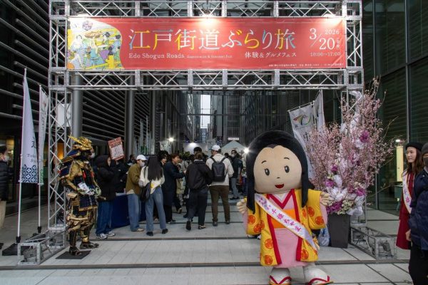 Le projet Edo Shogun Roads, entre héritage et tourisme renouvelé. Photo de l'auteur.