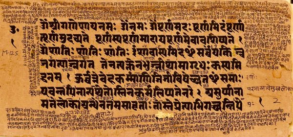 Le sanskrit est la langue des textes sacrés et des grandes épopées de l’hindouisme. Source: By Ms Sarah Welch - Own work, CC BY-SA 4.0.